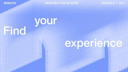 オフィス家具見本市「オルガテック東京2026」に出展 オフィス家具見本市「オルガテック東京2026」に出展