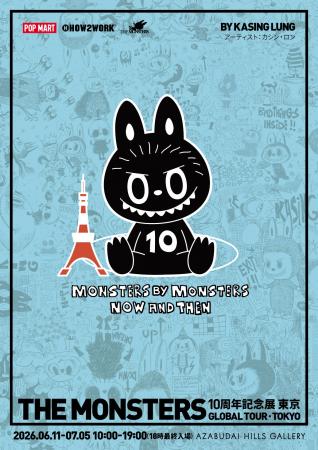 『THE MONSTERS』とKasing Lungの10年の軌跡を辿る展 『THE MONSTERS』とKasing Lungの10年の軌跡を辿る展