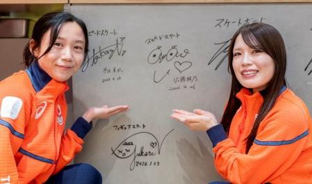 ミラノ・コルティナ2026冬季オリンピック 感謝イベン ミラノ・コルティナ2026冬季オリンピック 感謝イベン
