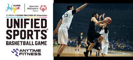 「りそなグループ B.LEAGUE FINALS 2025-26」B.Hope A