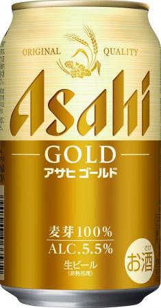 『アサヒ ゴールド』発売約1カ月で販売数量100万箱突