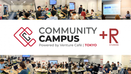 【立命館・草津市と連携】Venture Cafe Tokyoの起業家 【立命館・草津市と連携】Venture Cafe Tokyoの起業家