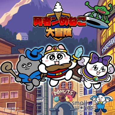 【初企画】『ンめねこ』がミニチュアミュージアムとコ 【初企画】『ンめねこ』がミニチュアミュージアムとコ