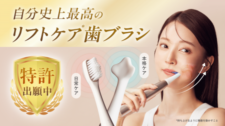 口腔内から表情筋へアプローチするリフトアップ*1専用 口腔内から表情筋へアプローチするリフトアップ*1専用