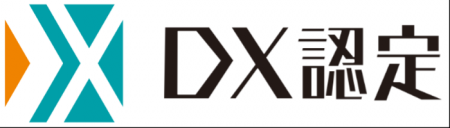 株式会社フジ・ネクステラ・ラボ、「DX認定事業者」の 株式会社フジ・ネクステラ・ラボ、「DX認定事業者」の