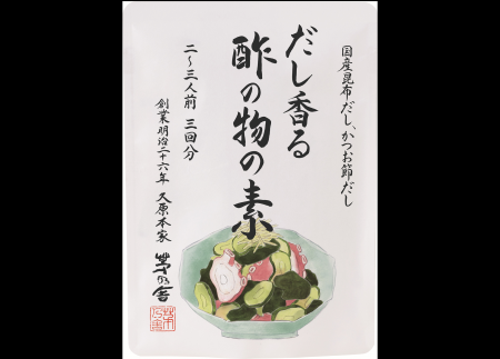茅乃舎から、大人気「浅漬けの素」に続く夏の食卓の救