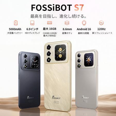 FOSSiBOT、最新Android 16搭載スマートフォン「S7」を