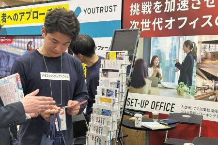 Startup JAPAN EXPO 2026に出展　スタートアップの成