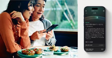 スマートリングのリーディングブランド「ŌURA」、女性