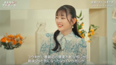 シリーズ最多3組の全カップルが “結婚”！結婚から逃げ
