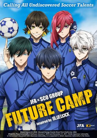「JFA×SCO GROUP 「FUTURE CAMP」 inspired by BLUE L