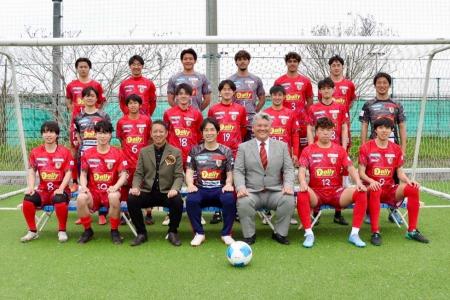 2026年シーズン新体制及び新ユニホーム発表会を開催 2026年シーズン新体制及び新ユニホーム発表会を開催