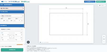 図面作成時間を90%削減。専門知識不要、数値入力だけ 図面作成時間を90%削減。専門知識不要、数値入力だけ