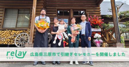 37年愛された喫茶「カントリーロード」、Uターン移住 37年愛された喫茶「カントリーロード」、Uターン移住