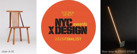 AREA「 NYCxDESIGN Awards 2026」にてchair A-10 と f