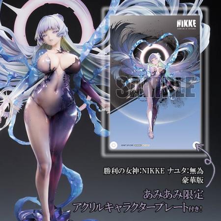 『勝利の女神：NIKKE』より、「ナユタ：無為」フィギ