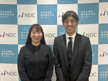 株式会社日本企業型確定拠出年金センター、沖税務会計