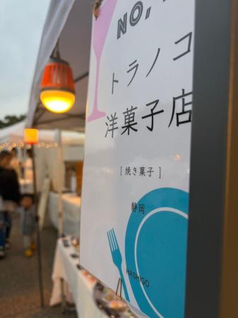 株式会社SHIRO & Co.、地域の小さな作り手を支援する 株式会社SHIRO & Co.、地域の小さな作り手を支援する