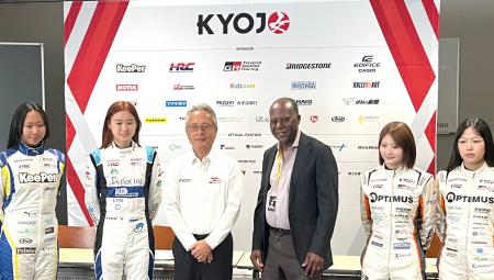 EdulinX、KYOJO CUPのオフィシャルパートナーに就任