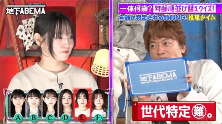 身長167cmの大人っぽすぎる12歳からギャルばぁばまで 身長167cmの大人っぽすぎる12歳からギャルばぁばまで