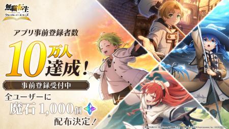 『無職転生 ~異世界行ったら本気だす~ クロニクル・ 『無職転生 ~異世界行ったら本気だす~ クロニクル・