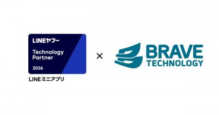 株式会社ブレイブテクノロジー、「LINEヤフー Partner 株式会社ブレイブテクノロジー、「LINEヤフー Partner