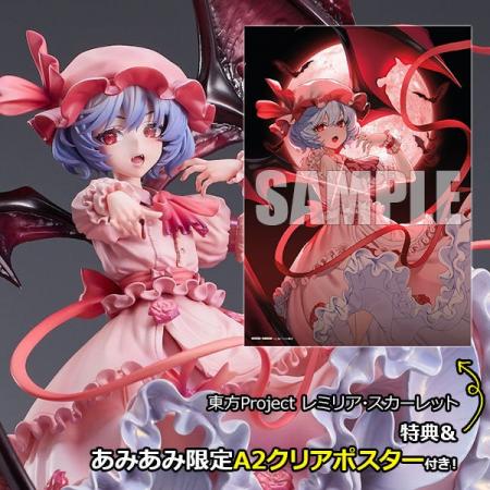 『東方Project』より、「レミリア・スカーレット」が