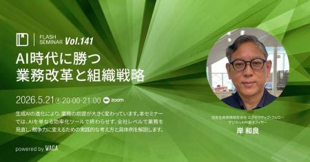 AI活用が頭打ちになる企業・伸びる企業の差 住utf-8 AI活用が頭打ちになる企業・伸びる企業の差 住utf-8