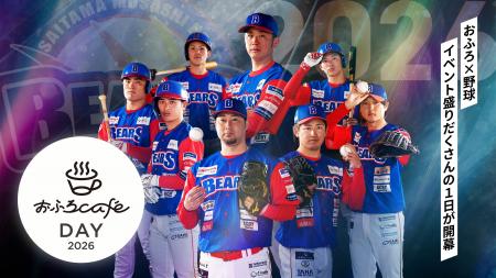 2026年5月31日、小鹿野町総合運動公園 野球場にて埼玉