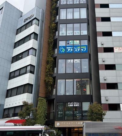 東京都品川区に初開校個別指導学院フリーステップ「大