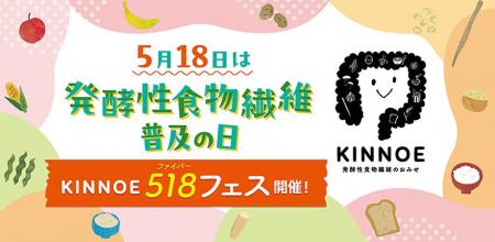 「集まれ！腸学1年生」～教室で体験！給食を食べなが