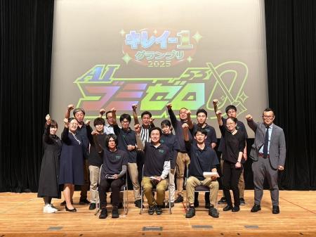 清掃フェス「キレイ１グランプリ2026」が5月29日に埼