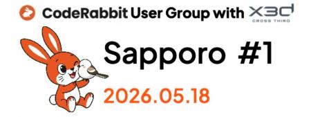 x3d株式会社、CodeRabbit User Group Sapporo #1を札