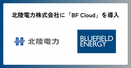 Bluefield Energy、北陸電力向けにコーポレートPPA精