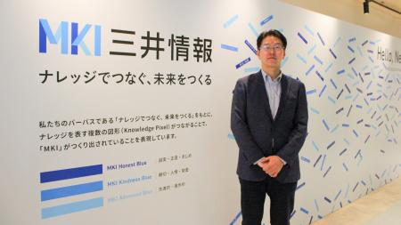 三井情報、AIネイティブ採用を実現する「MyTalent Pla