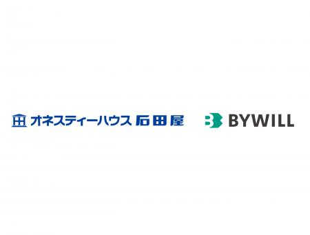 群馬県・埼玉県に幅広いネットワークを持つ石田屋とバ
