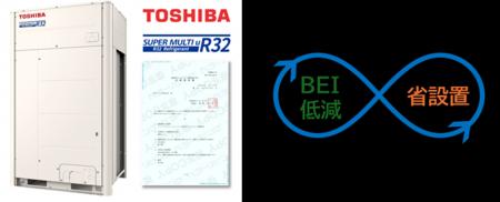 日本キヤリア、業界初のビル用マルチ空調システム「任 日本キヤリア、業界初のビル用マルチ空調システム「任