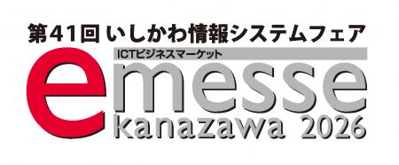 【出展情報】東京大学発のAI自動発注「α-発注」を提供