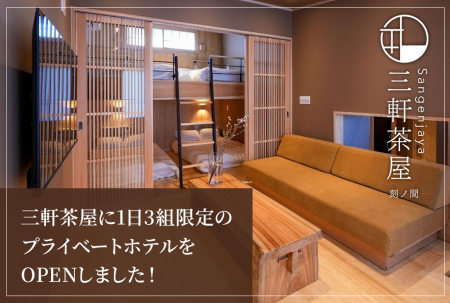 副業スクール運営のレベクリ、都市型高収益ホテル「TI