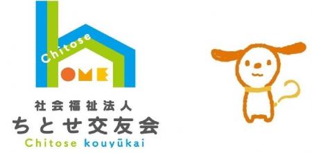 ちとせ交友会、保育士等就職フェア2026に出展