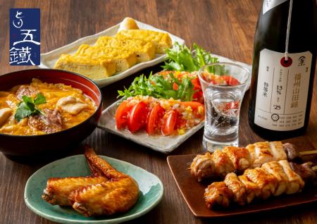 名古屋コーチンの魅力を、焼き鳥と銘酒で味わう「とり