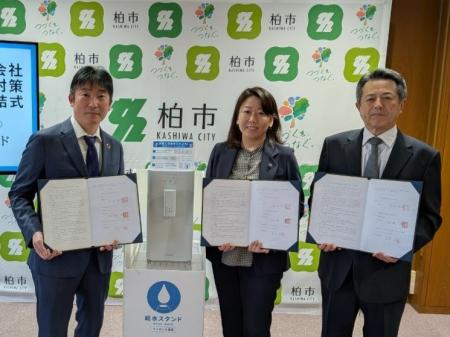 千葉県柏市・柏市教育委員会と「熱中症等の健康被害対