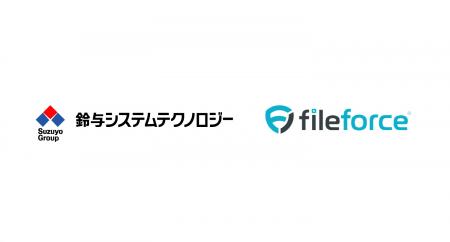 ファイル基盤刷新で運用コストを約1/6に最適化 鈴与シ