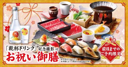 【ゆず庵】大切なひとときを、より華やかに。平日ラン