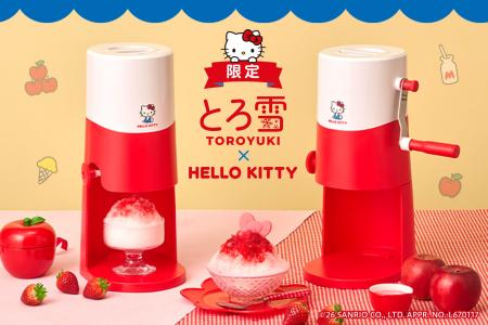 ポップなハローキティと一緒にかき氷で暑さ対策！発売