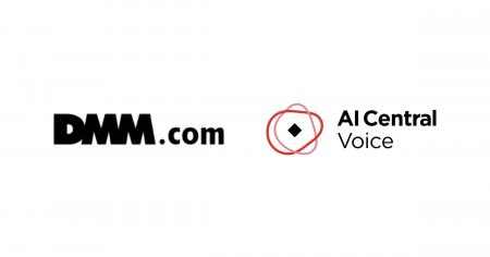 DMM、顧客の声分析に「AI Central Voice」を採用。年
