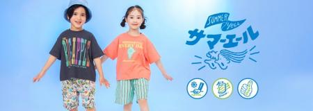今年も登場「サマーエール アクティブ」暑い夏を涼し