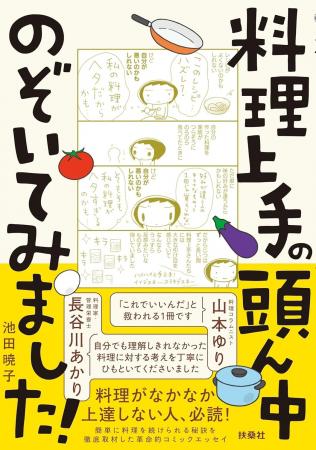 【山本ゆり・藤井恵・笠原将弘・長谷川あかり etc.】