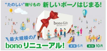 相模大野エリア最大級規模となる店舗や、来館体験価値