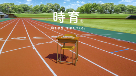 「その1秒は一生もの」子どもたちの笑顔と挑戦の瞬間